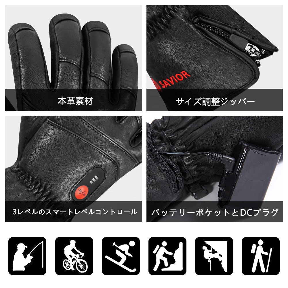 Heated Leather Gloves Men Wome - Hand Warmer Electric incelemesi ve fiyatı