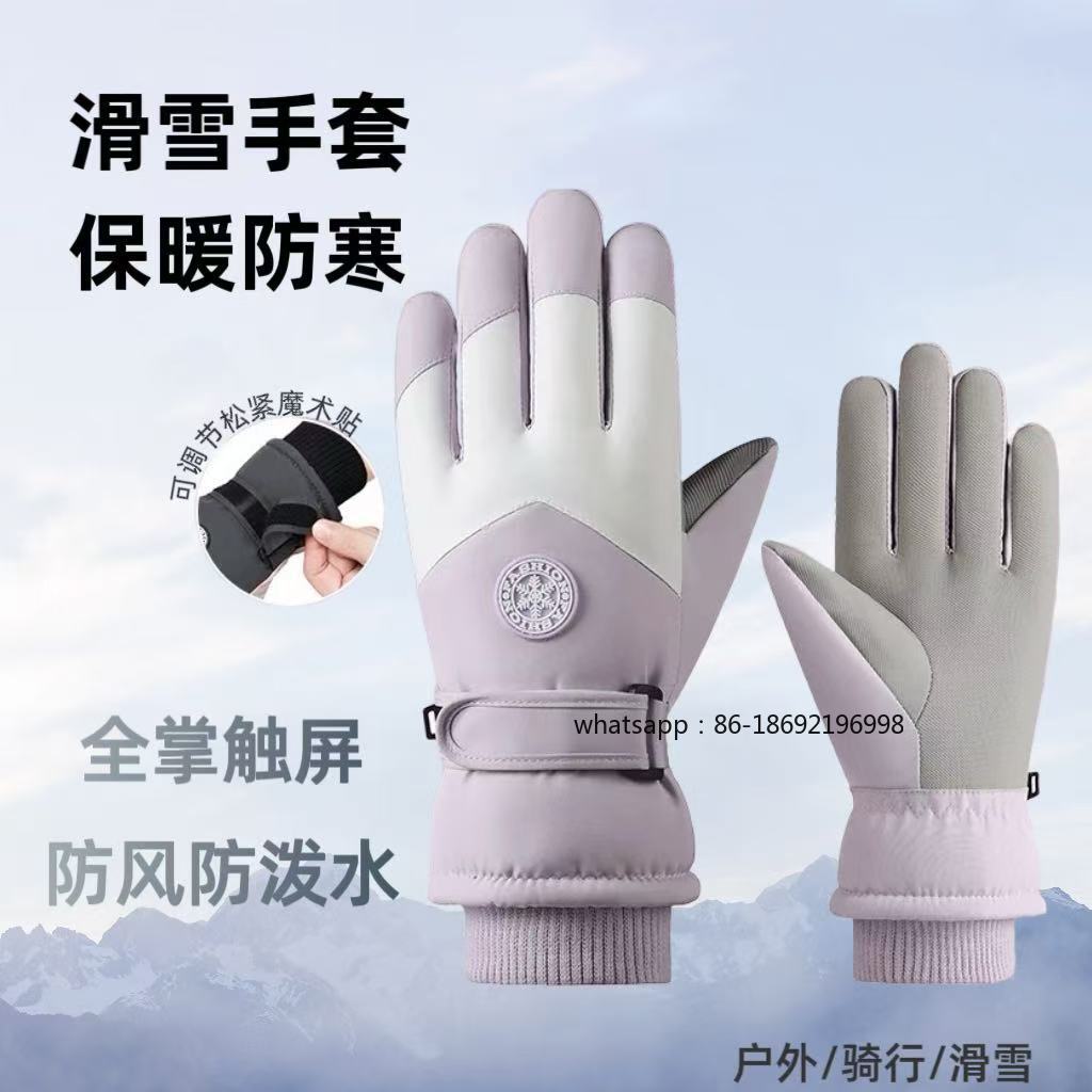 Men's and Women's Ski Gloves O - Touch Screen Gloves incelemesi ve fiyatı